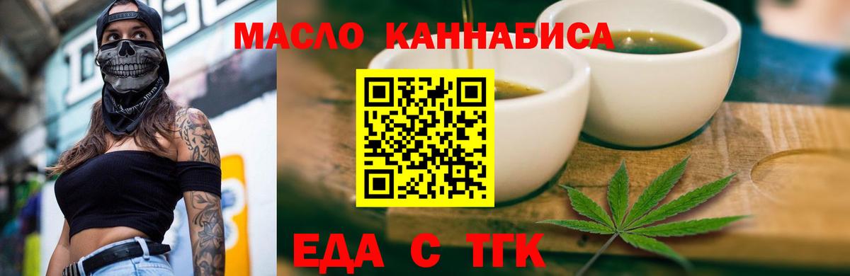Тулун  Canna-Cookies марихуана  Вход с VPN 