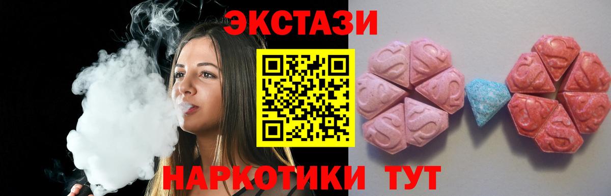 ЭКСТАЗИ Philipp Plein  Вход с VPN  ЭКСТАЗИ  что такое наркотик  Тулун  Экстази диски 