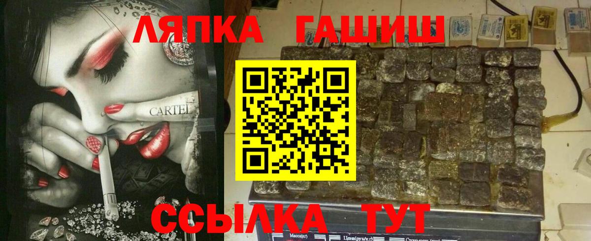 Гашиш 40% ТГК Тулун