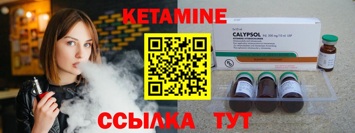 Тулун    зеркало  Кетамин VHQ  Вход с VPN  даркнет клад  Кетамин VHQ 