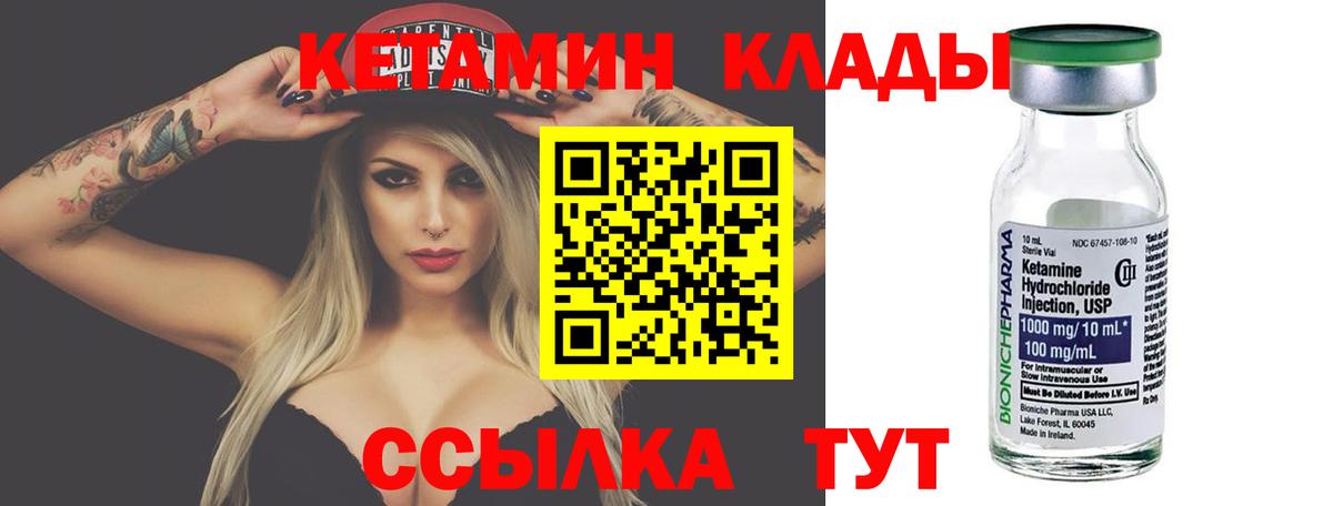 Кокаин  Тулун  МАРИХУАНА  Вход с VPN  Меф МЯУ МЯУ кристаллы  Гашиш 