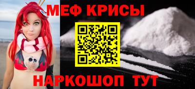 стаф Краснознаменск