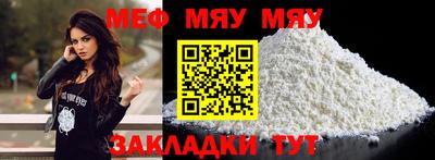 стаф Краснознаменск