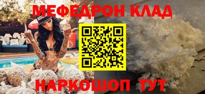 ешки Краснокаменск