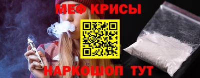 стаф Краснознаменск