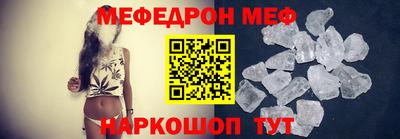 прущие грибы Краснодар