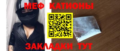 ешки Краснокаменск