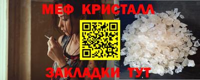ешки Краснокаменск