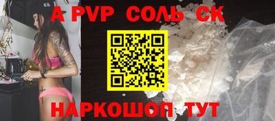 прущие грибы Краснодар