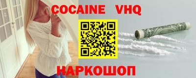 ешки Краснокаменск