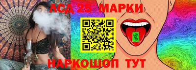 прущие грибы Краснодар