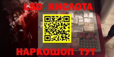 прущие грибы Краснодар