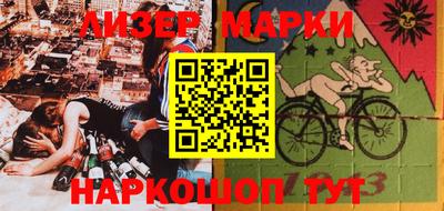 прущие грибы Краснодар