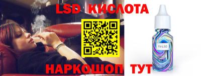 ешки Краснокаменск