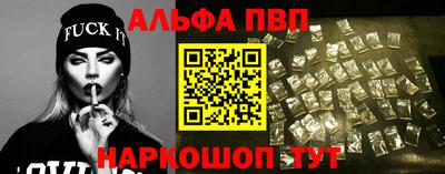 ешки Краснокаменск