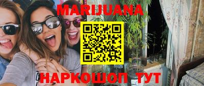 прущие грибы Краснодар
