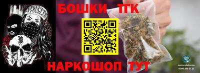 прущие грибы Краснодар