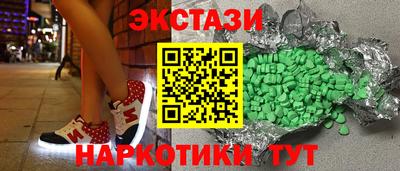 прущие грибы Краснодар