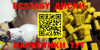 ешки Краснокаменск