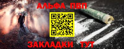стаф Краснознаменск