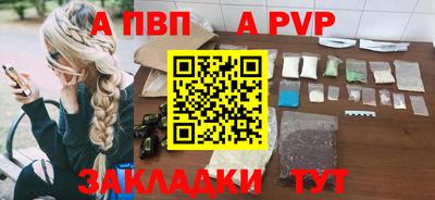 прущие грибы Краснодар