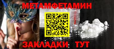 стаф Краснознаменск