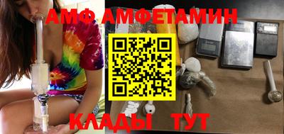 прущие грибы Краснодар