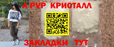 прущие грибы Краснодар