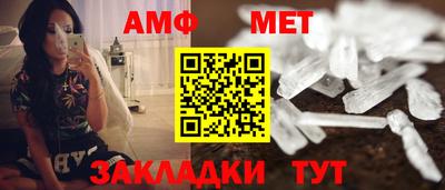 стаф Краснознаменск