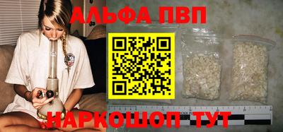 стаф Краснознаменск