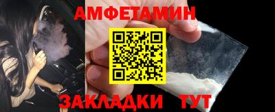 прущие грибы Краснодар