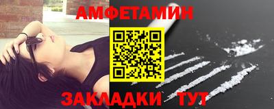 прущие грибы Краснодар