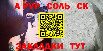 стаф Краснознаменск