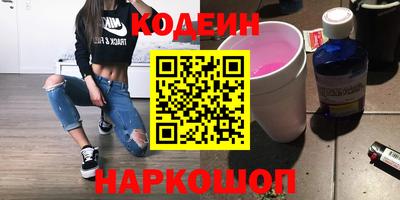 стаф Краснознаменск