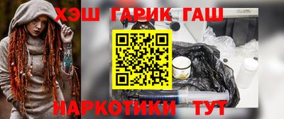 прущие грибы Краснодар