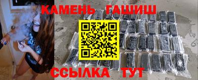 прущие грибы Краснодар