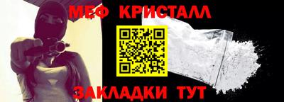 прущие грибы Краснодар