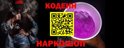 ешки Краснокаменск