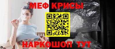 стаф Краснознаменск