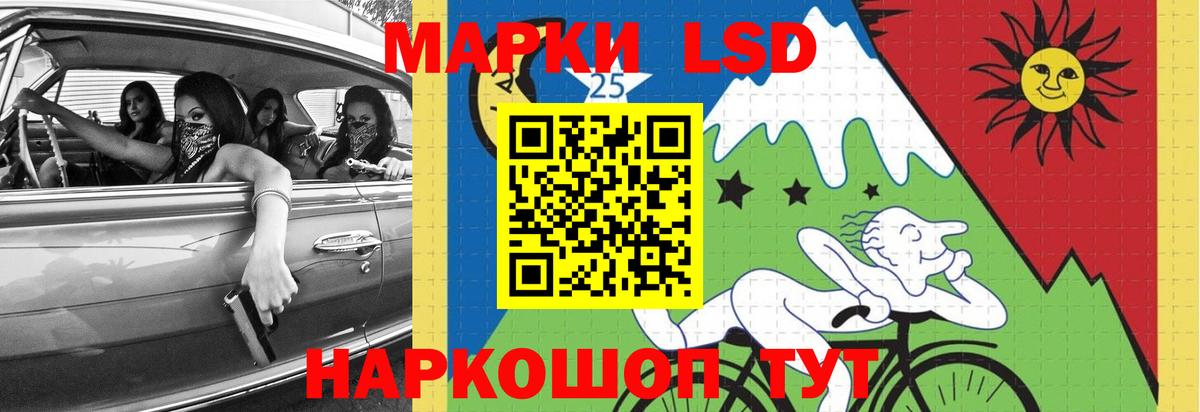 Лсд 25 экстази  Вход с VPN  Тулун  LSD-25 экстази ecstasy 