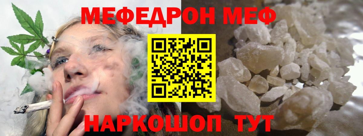 Мефедрон мяу мяу  МЯУ-МЯУ  Тулун  МЯУ-МЯУ  Вход с VPN 
