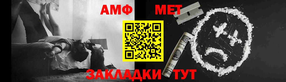 МЕТАМФЕТАМИН Декстрометамфетамин 99.9%  Вход с VPN  Тулун  Метамфетамин  МЕТАМФЕТАМИН Декстрометамфетамин 99.9% 