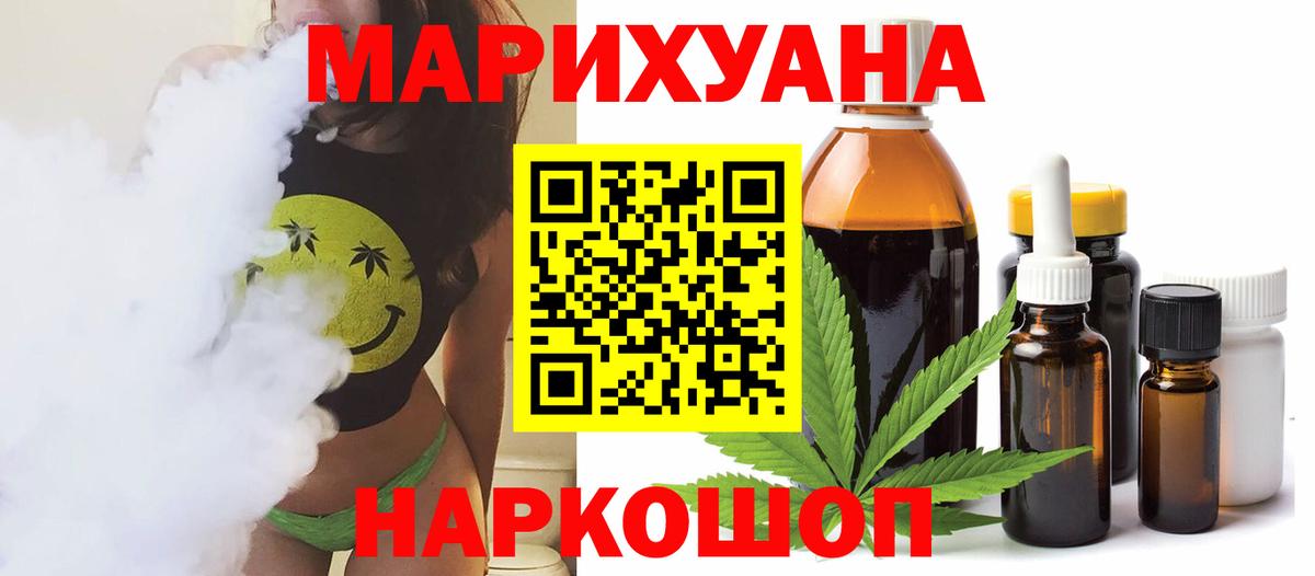 Каннабис Amnesia  Вход с VPN  Каннабис марихуана  Каннабис VHQ  Тулун 